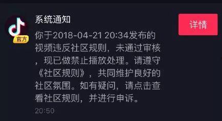 今日爆料如何爆料的抖音,揭秘今日热门事件幕后真相  第3张